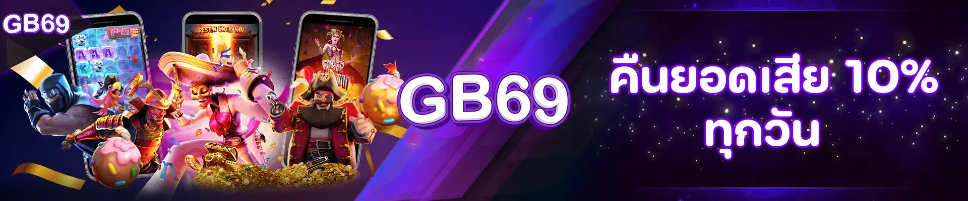 gb69.wiki