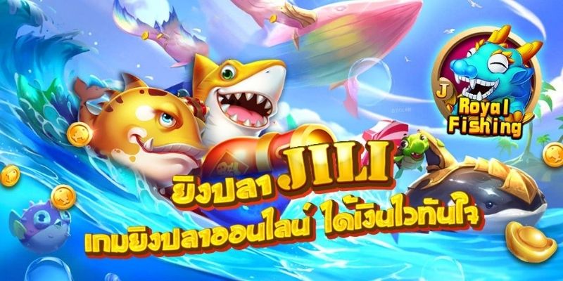 แนะนำเกี่ยวกับห้อง Jili ยิงปลา