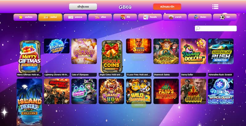 เผยโปรโมชั่นสุดพิเศษที่ GB69