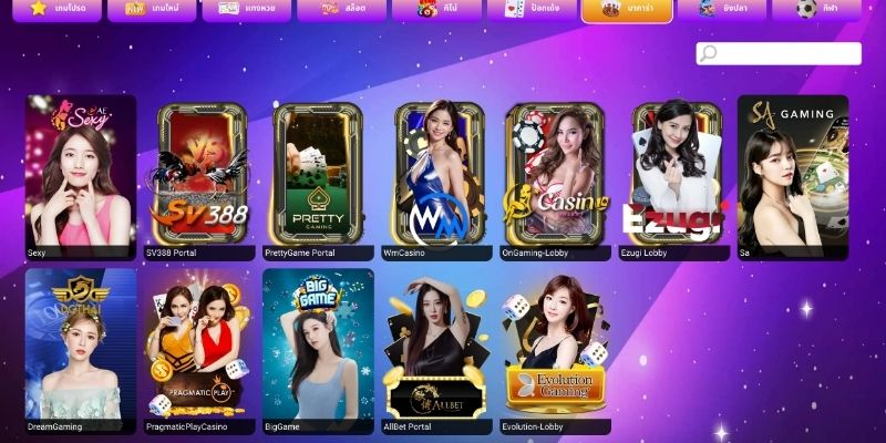 แนะนำ Live Casino GB69
